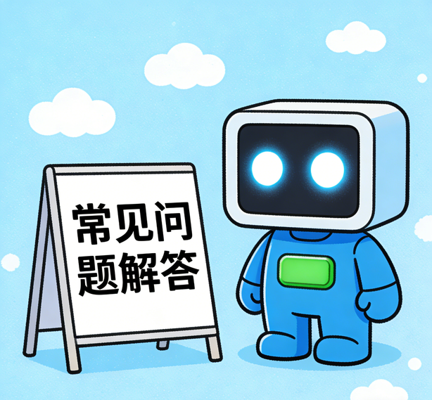 天津鼎上常见问题